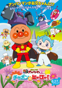 ポスター