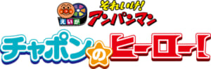 タイトル
