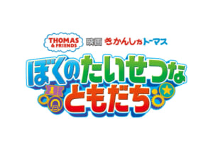 タイトル